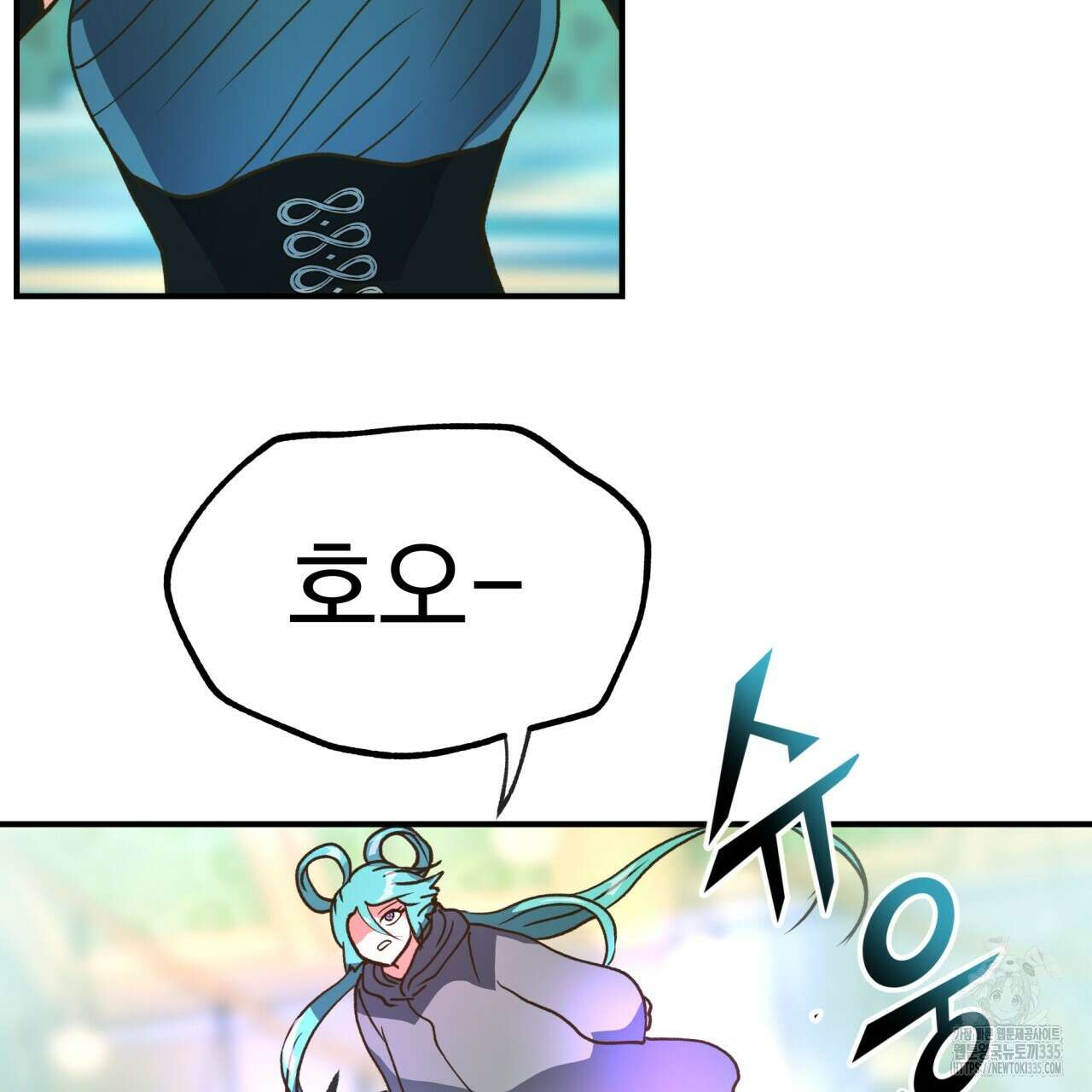 백억세계 40화 22