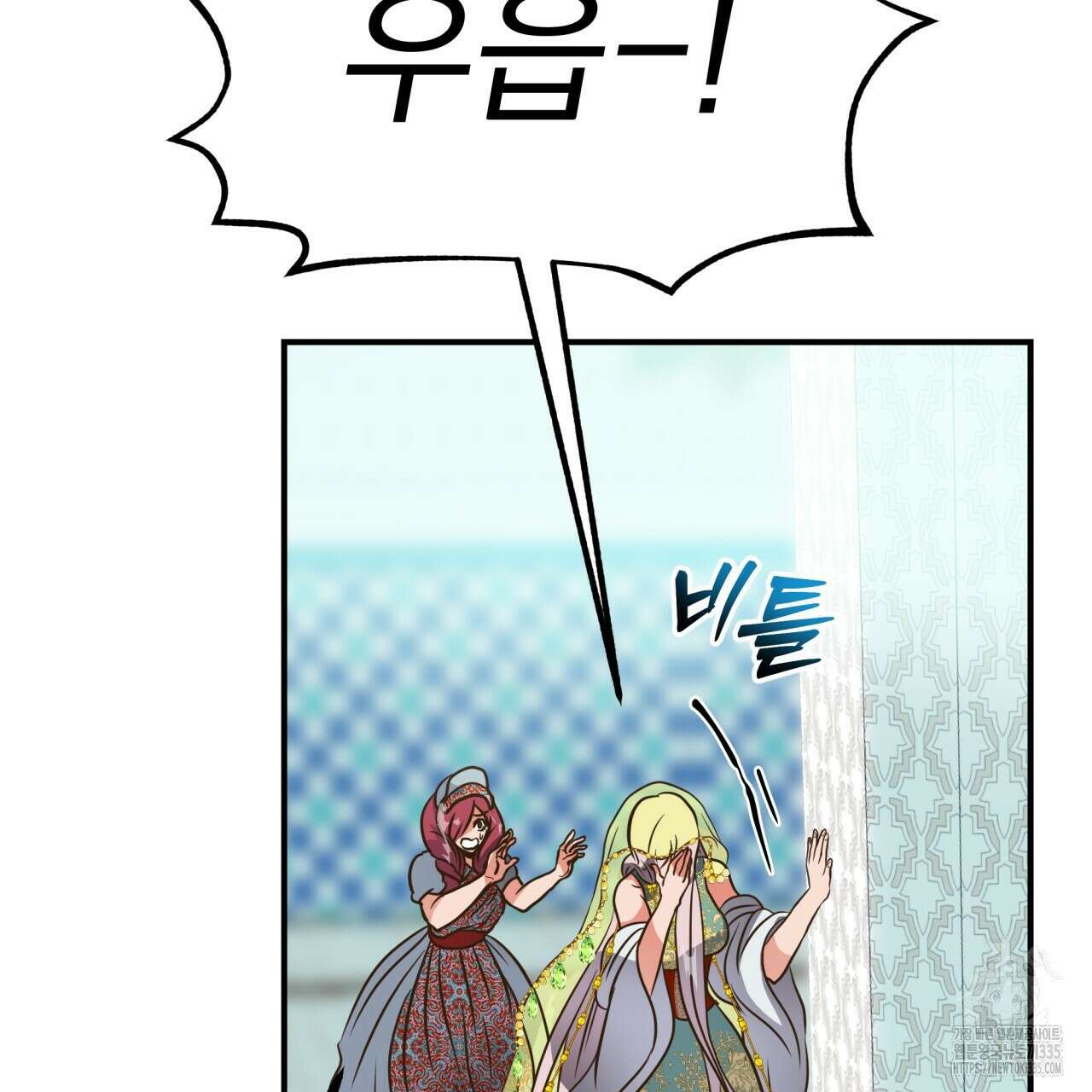 백억세계 40화 31