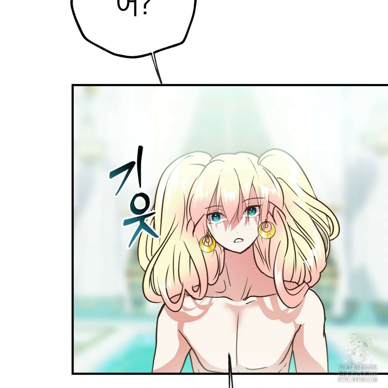 백억세계 40화 35
