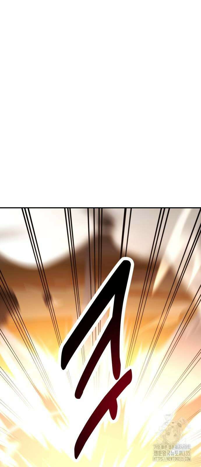 아카데미 플레이어를 죽였다 31화 18