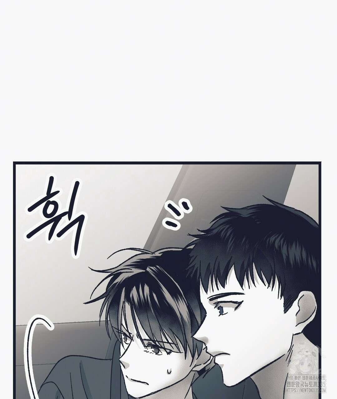 불길한 손님 23화 20