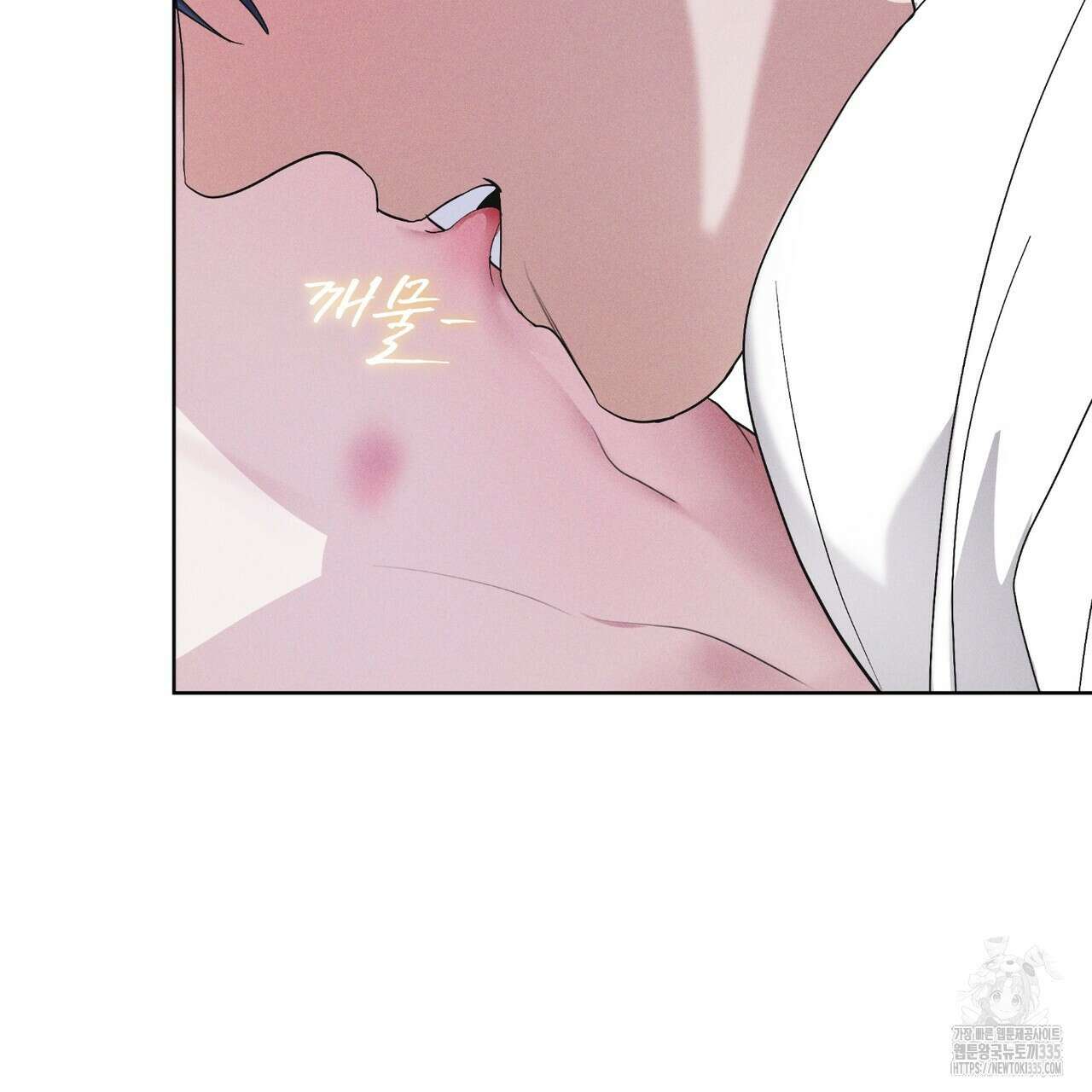 레인보우 시티 48화 2