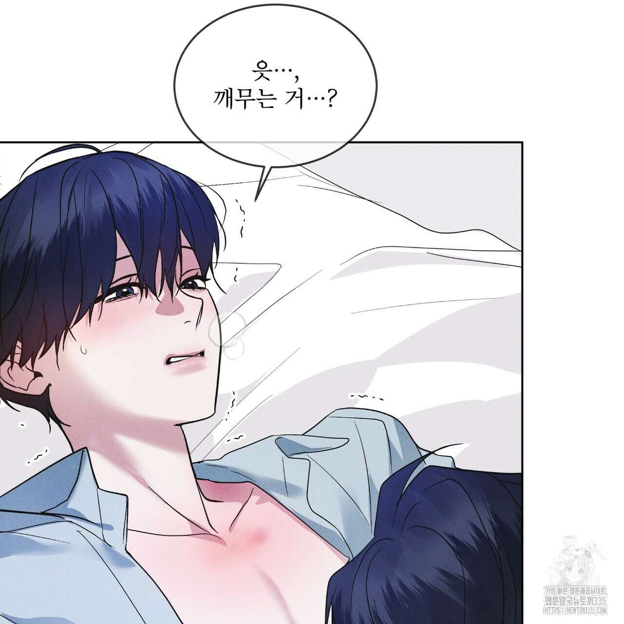 레인보우 시티 48화 3