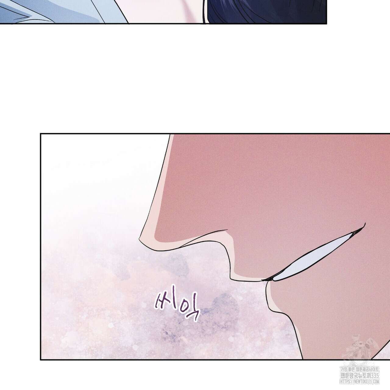 레인보우 시티 48화 4