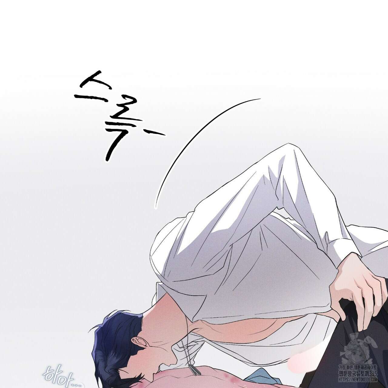 레인보우 시티 48화 5