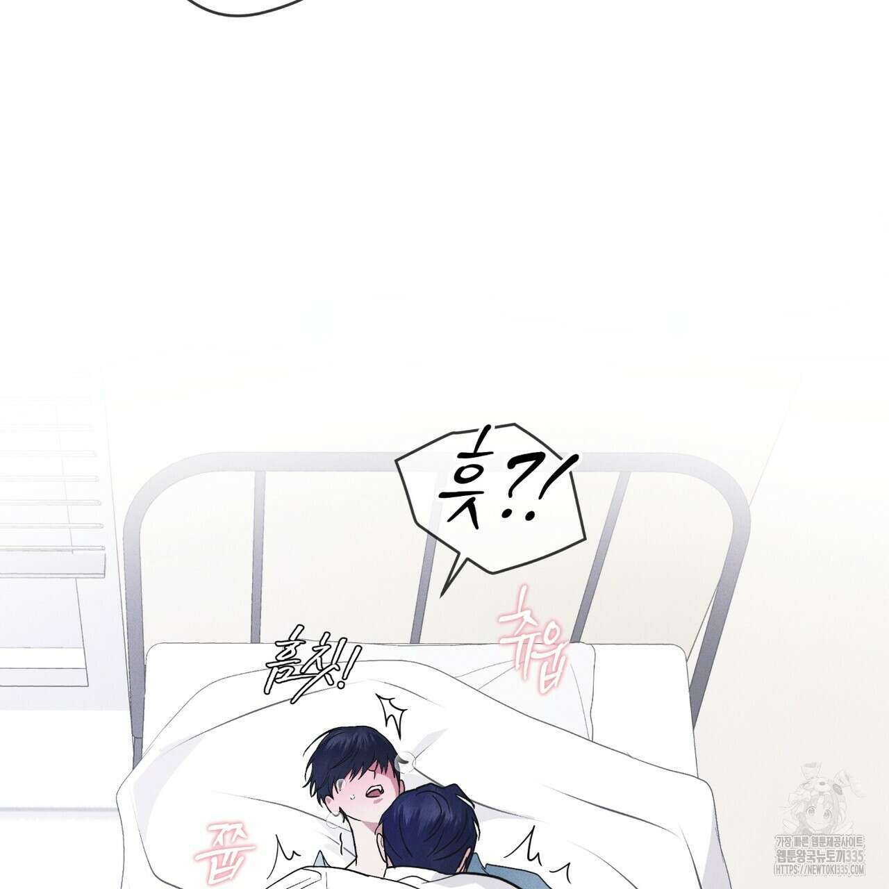 레인보우 시티 48화 8