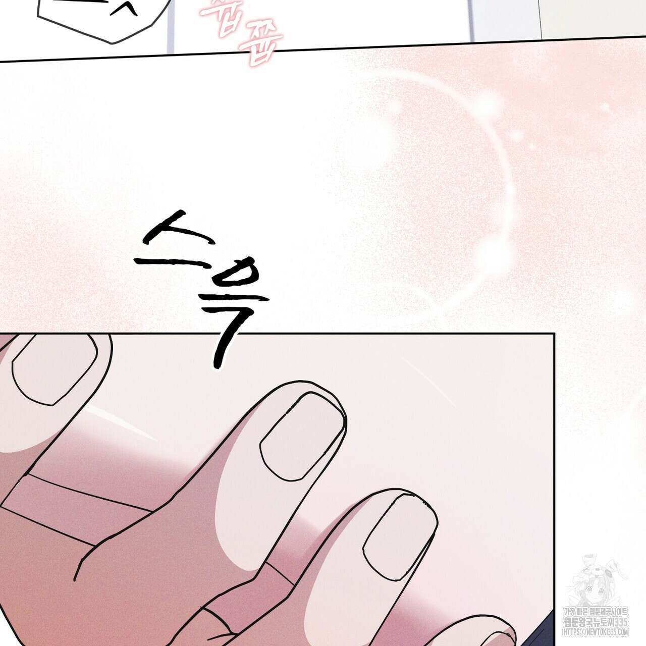 레인보우 시티 48화 10