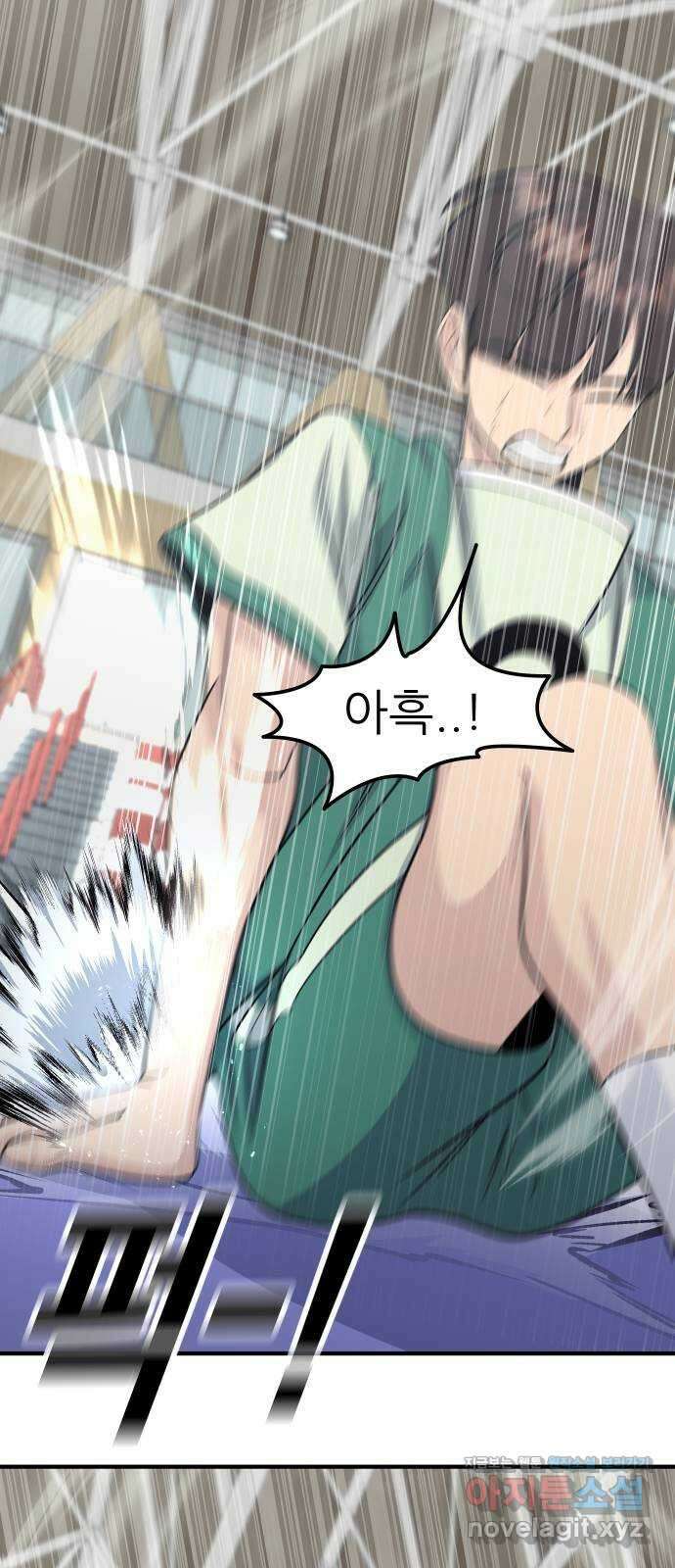 원포인트 61화 빈자리 9