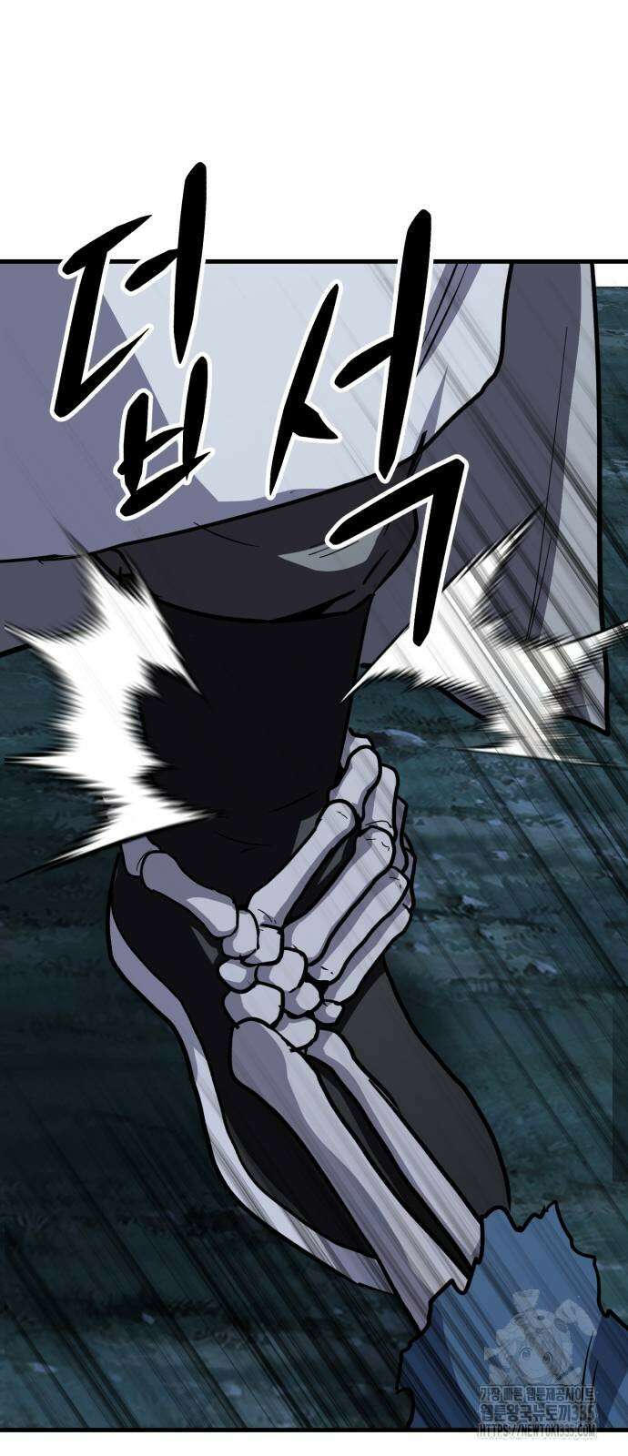 해골협객 58화 7