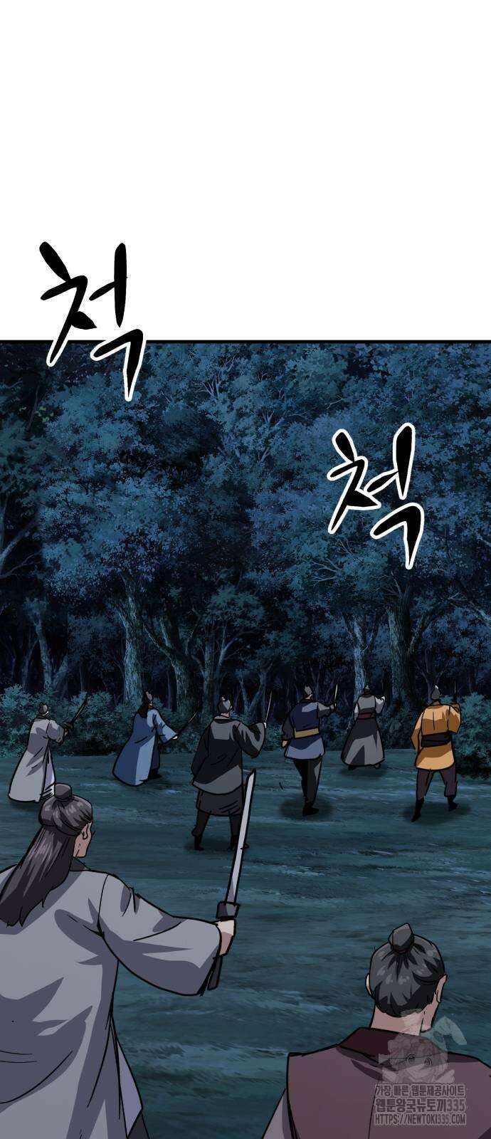 해골협객 58화 19