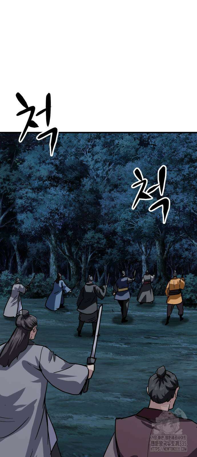 해골협객 58화 28