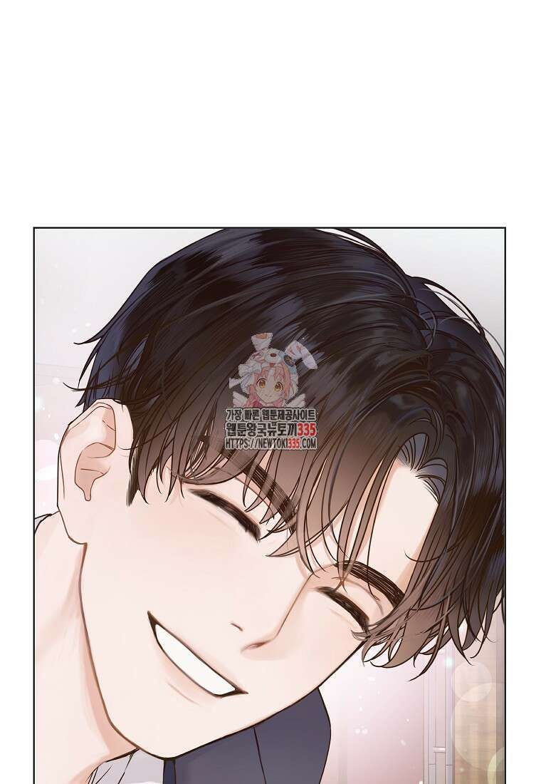 사내 연애 전선 3화 1
