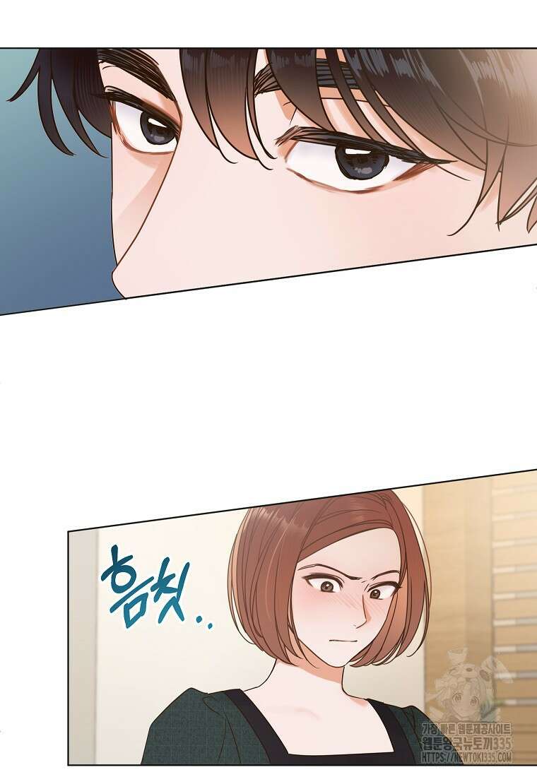 사내 연애 전선 3화 5