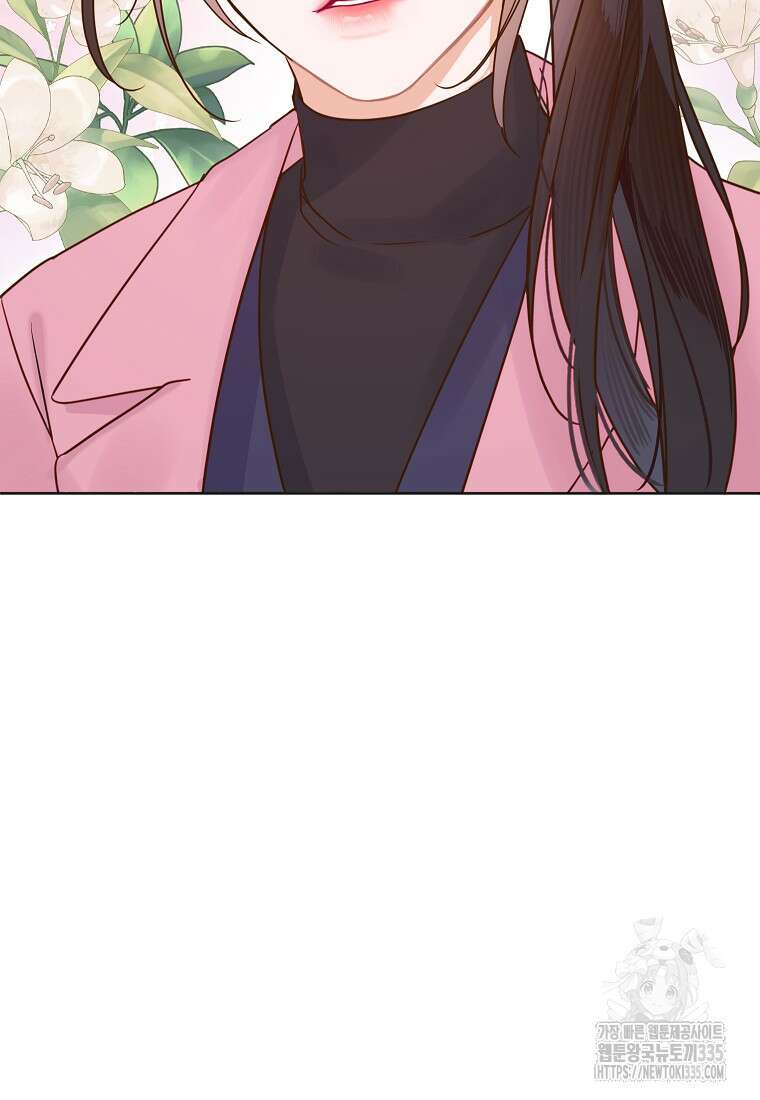 사내 연애 전선 3화 24