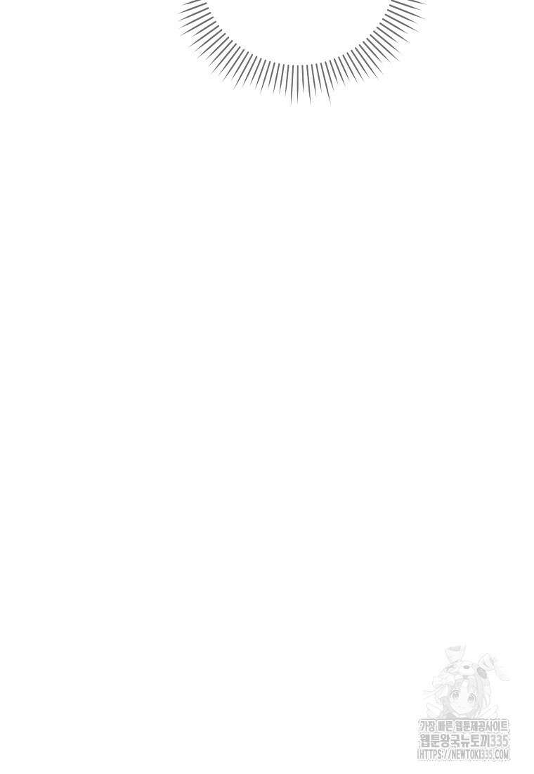 사내 연애 전선 3화 36