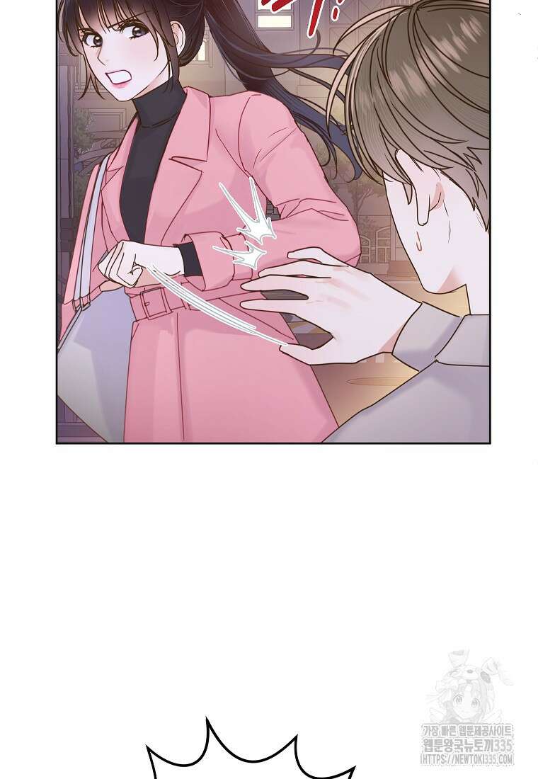 사내 연애 전선 3화 48