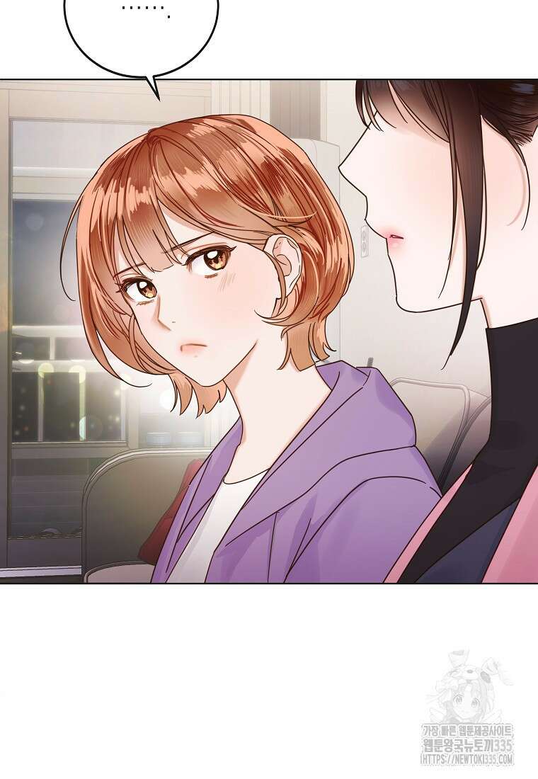 사내 연애 전선 3화 64