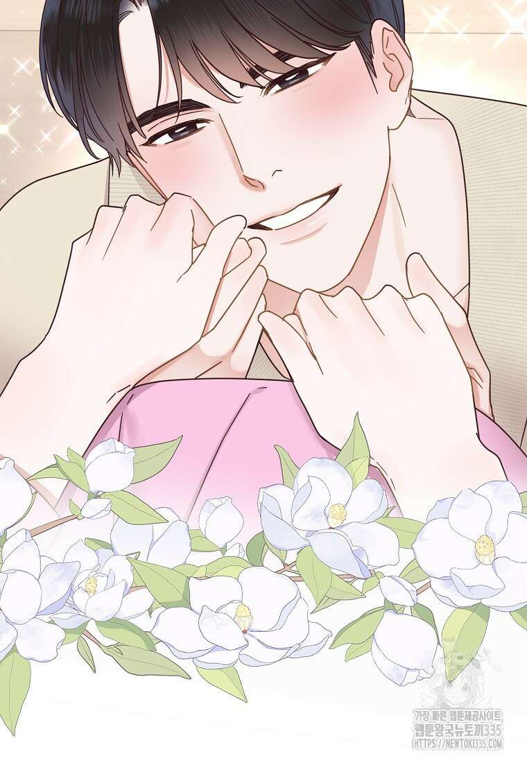 사내 연애 전선 19화 2