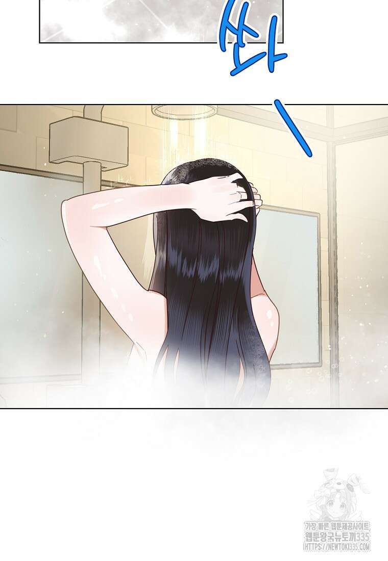 사내 연애 전선 19화 11