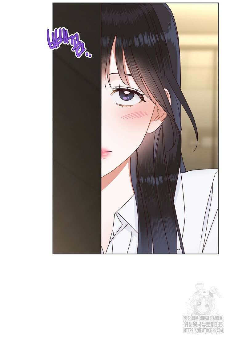 사내 연애 전선 19화 17