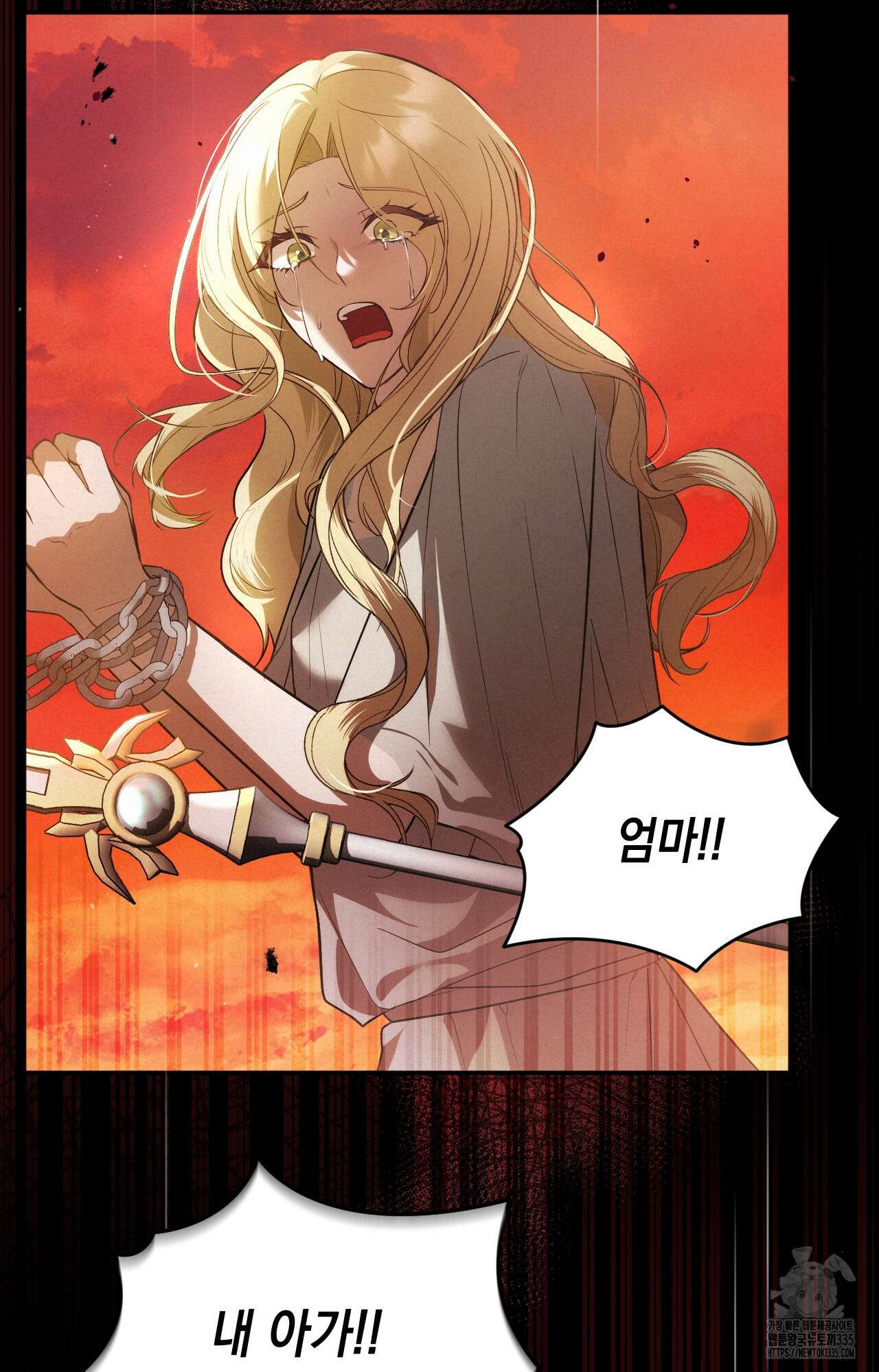 대리 신부 3화 29