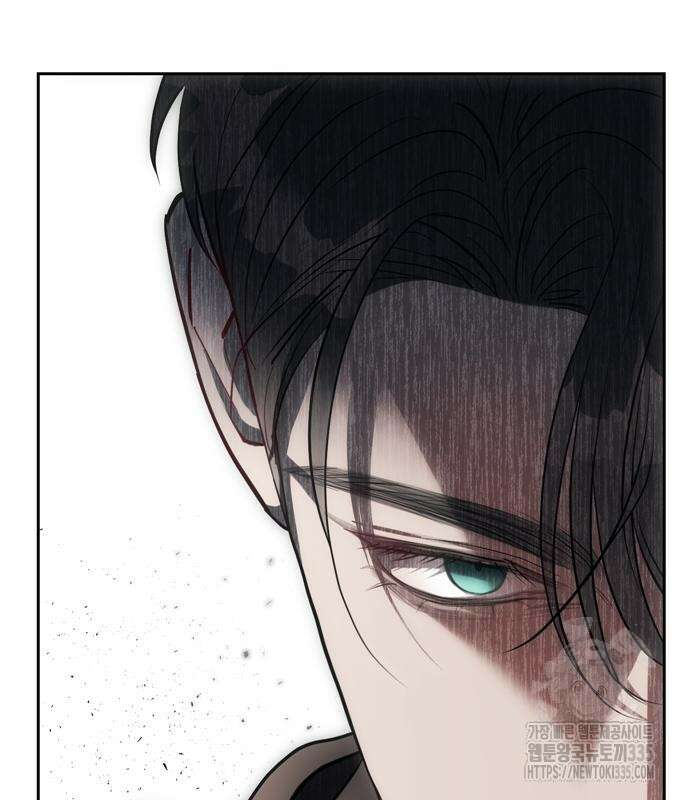 잠입! 재벌고 29화 2