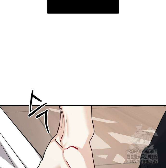 잠입! 재벌고 32화 16