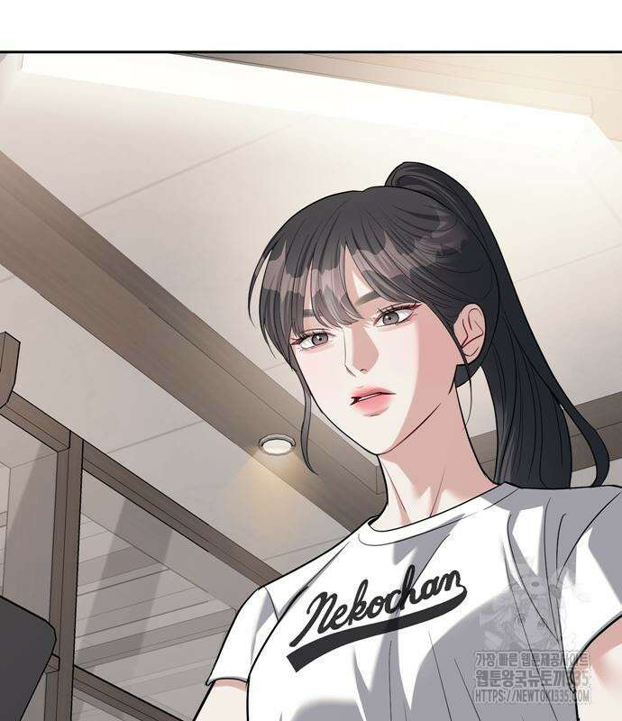 잠입! 재벌고 32화 21