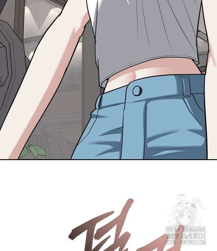 잠입! 재벌고 32화 22