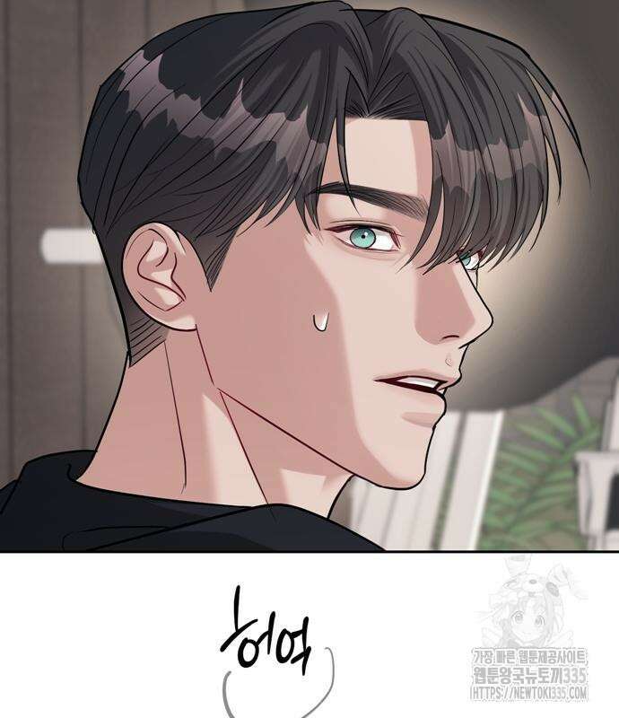 잠입! 재벌고 32화 26