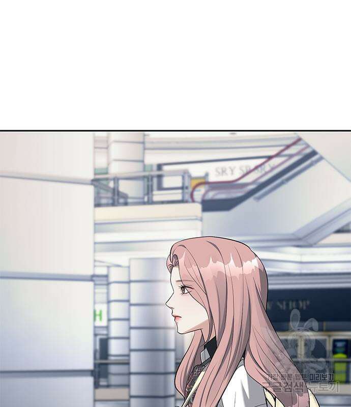 잠입! 재벌고 35화 22