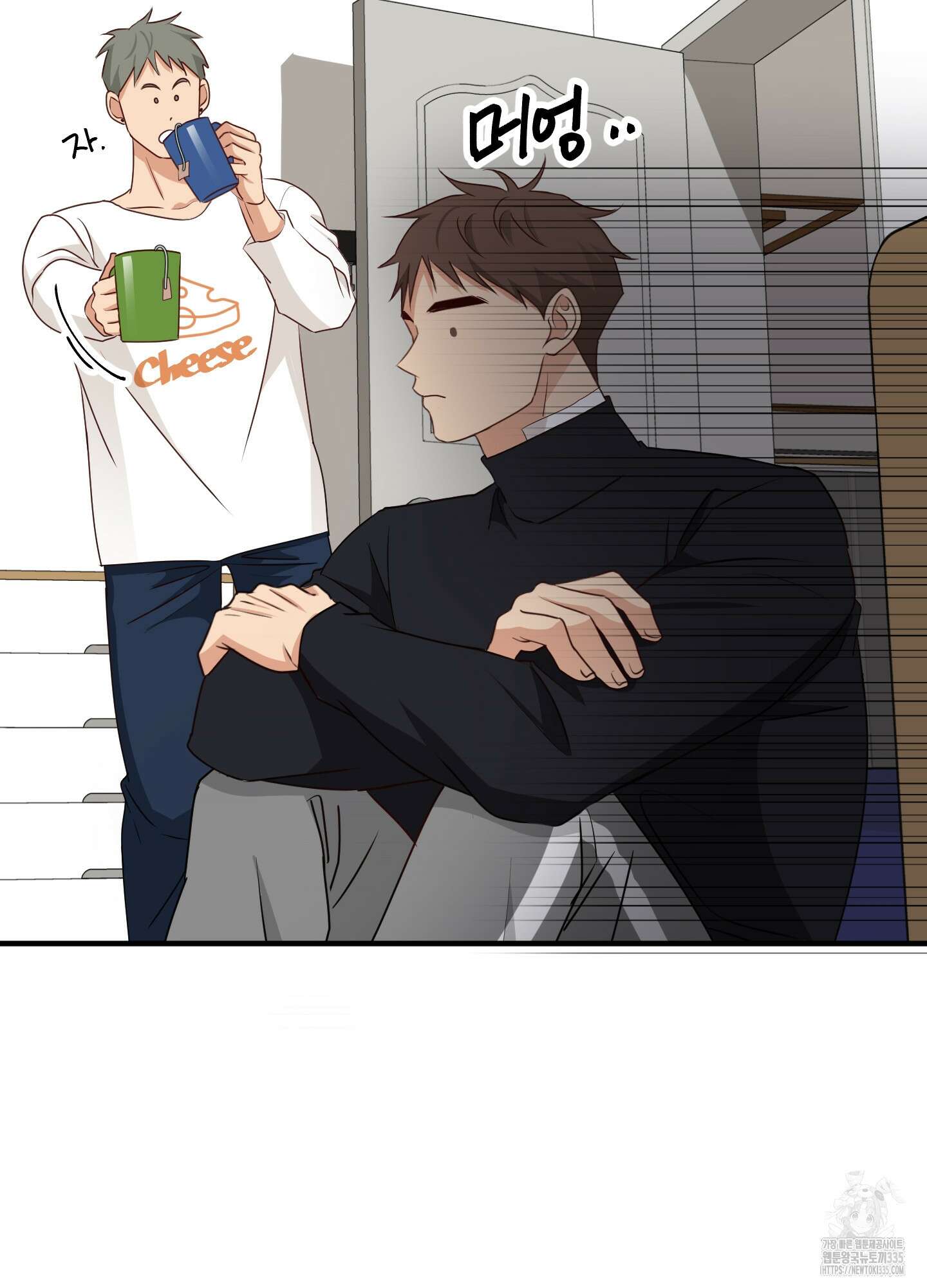 세 번째 결말 기념일 외전 4화 5