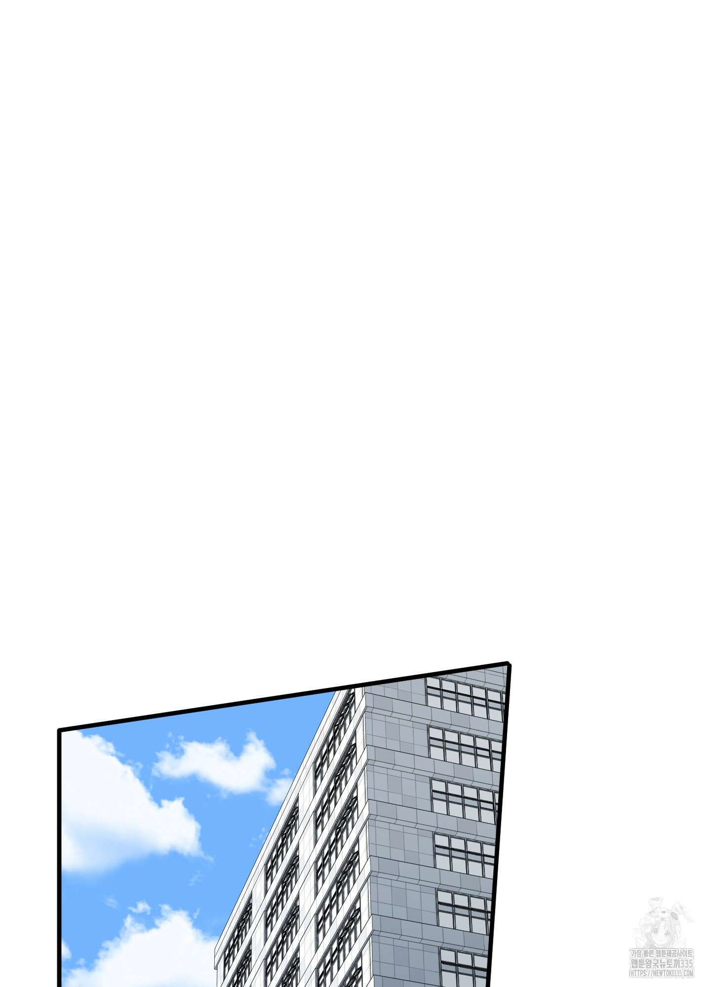 세 번째 결말 기념일 외전 4화 10