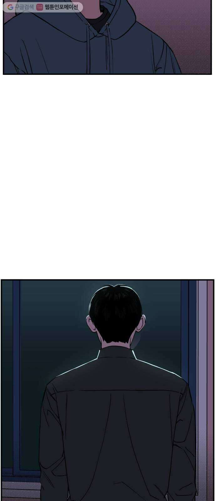 나의 우주 마지막화 7