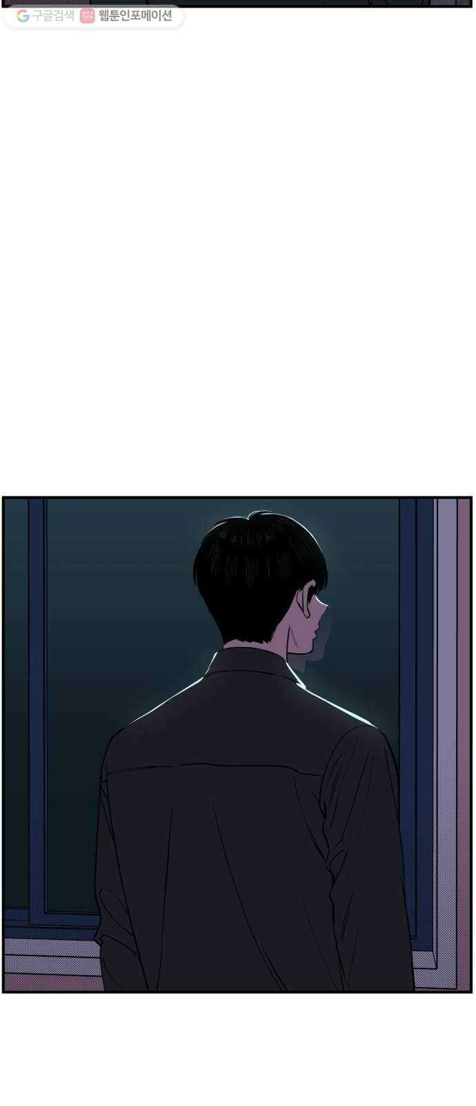 나의 우주 마지막화 8