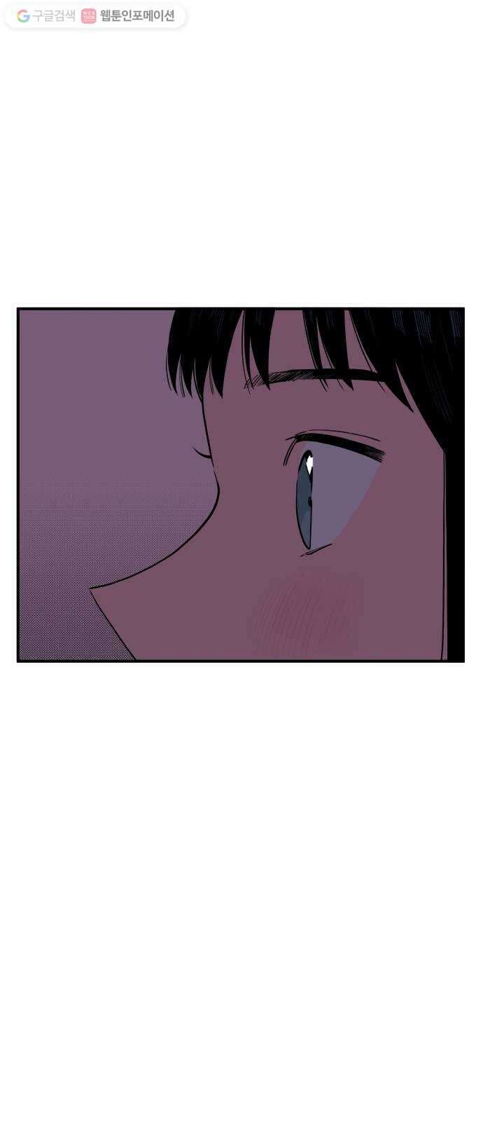 나의 우주 마지막화 9