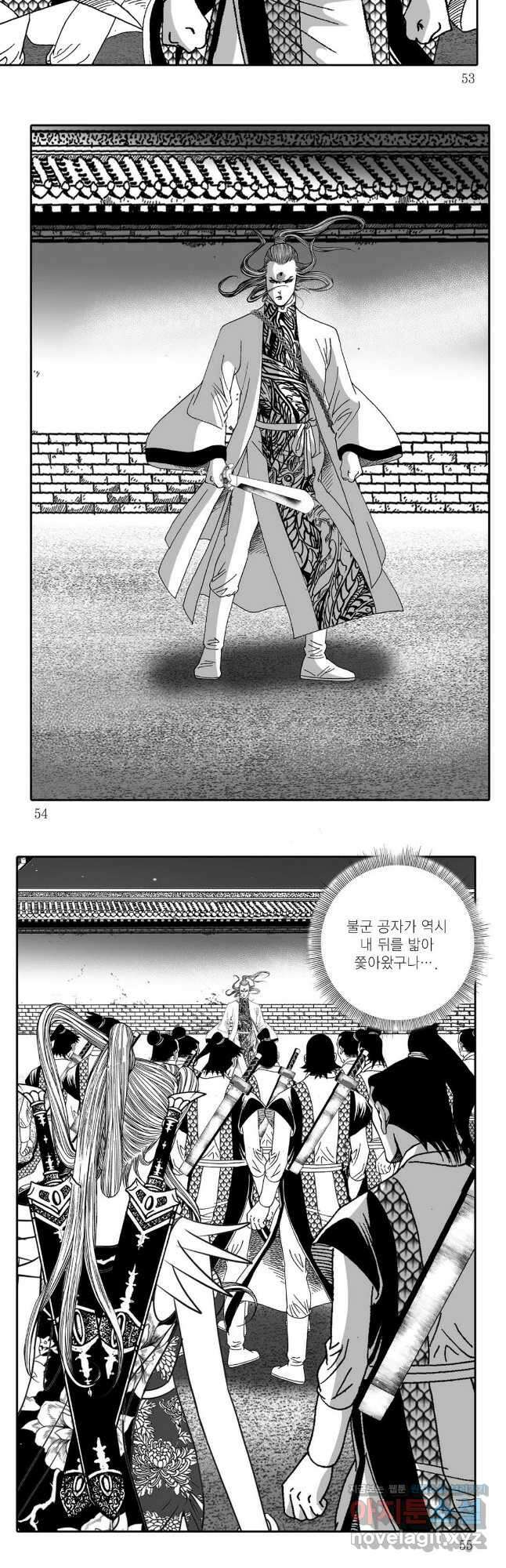야설록 강호승부사 컬렉션 결사 73화 23