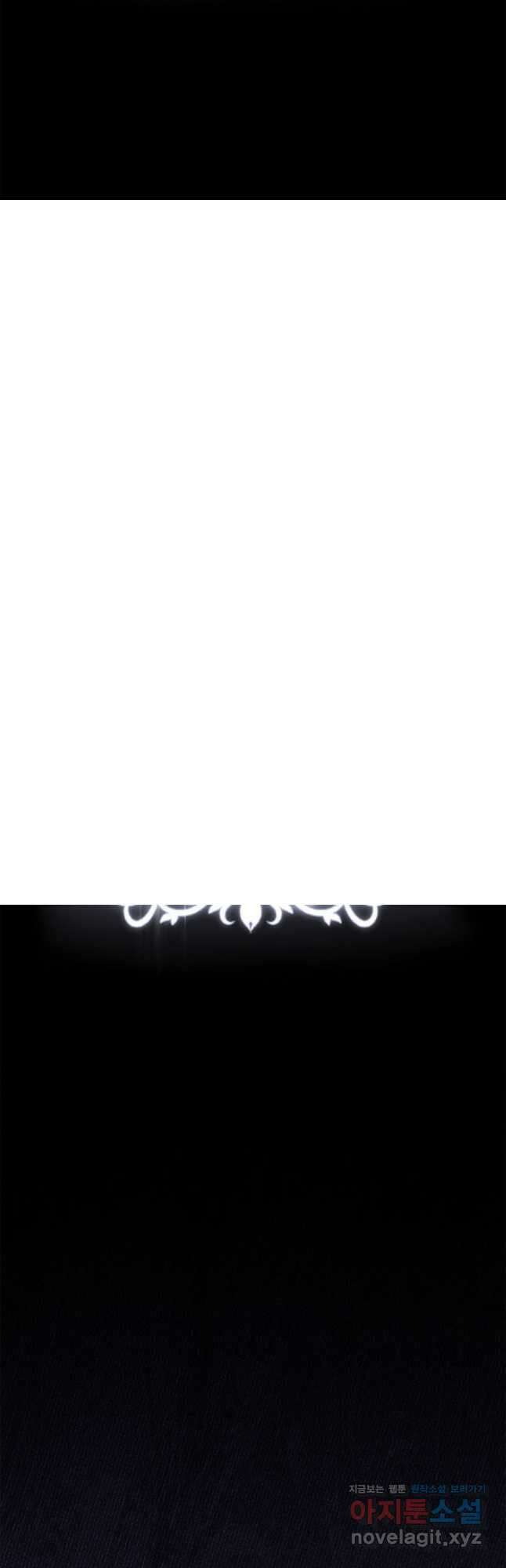 랭커의 귀환 153화 12