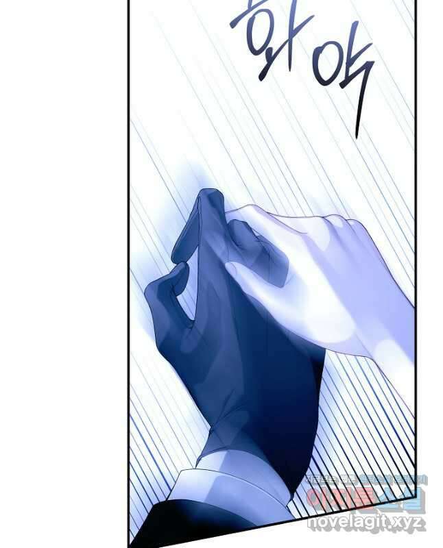 아빠만 찾으려 했는데 91화 15