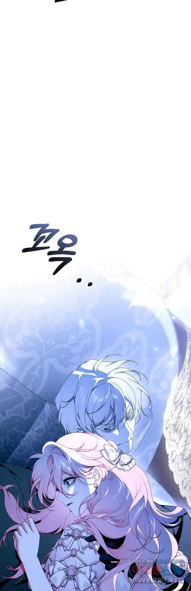 아빠만 찾으려 했는데 91화 16