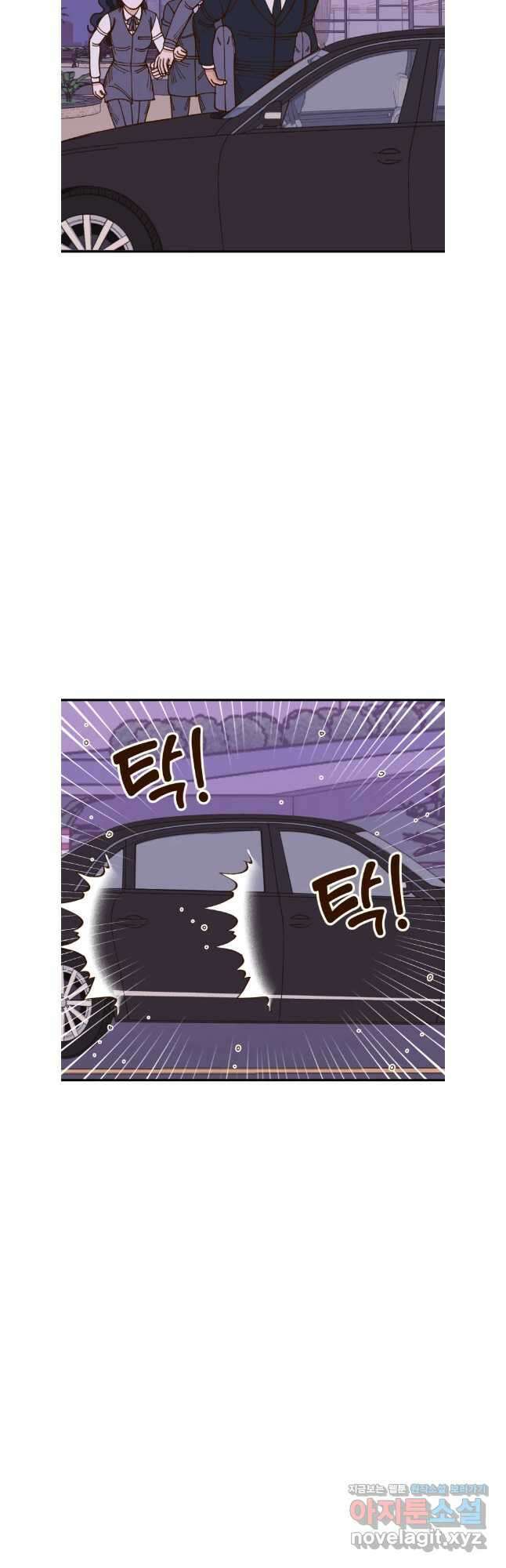 오 사장님은 상사병! 56화 호텔 소동(7) 4