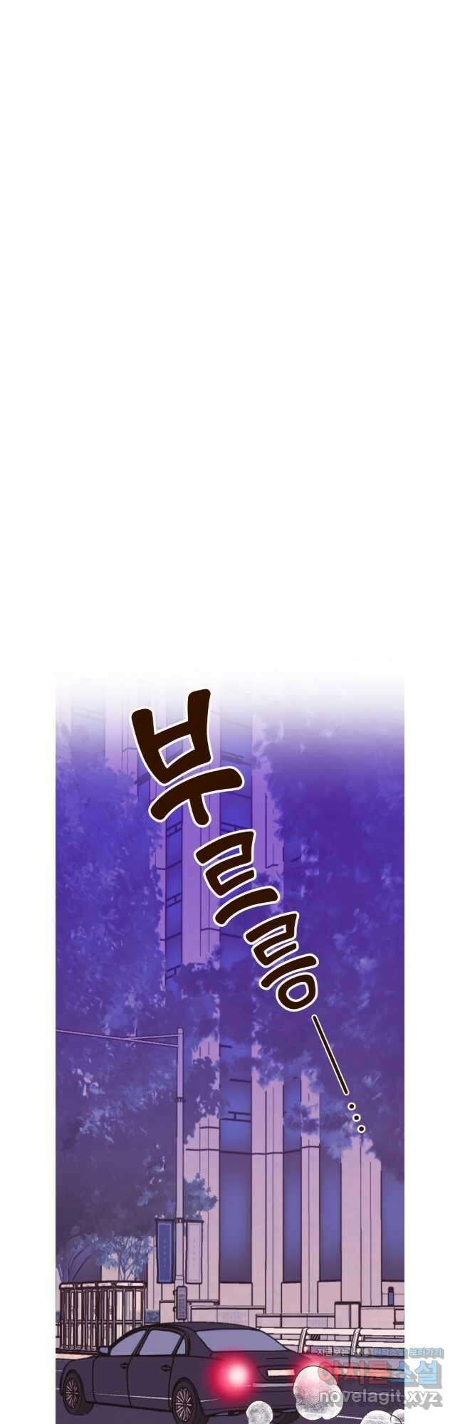 오 사장님은 상사병! 56화 호텔 소동(7) 13