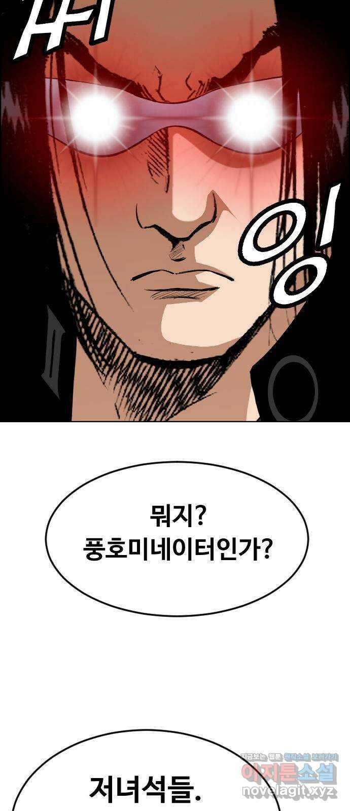 돌아온 쿠쿠짱 41화 꾸아앙! 6