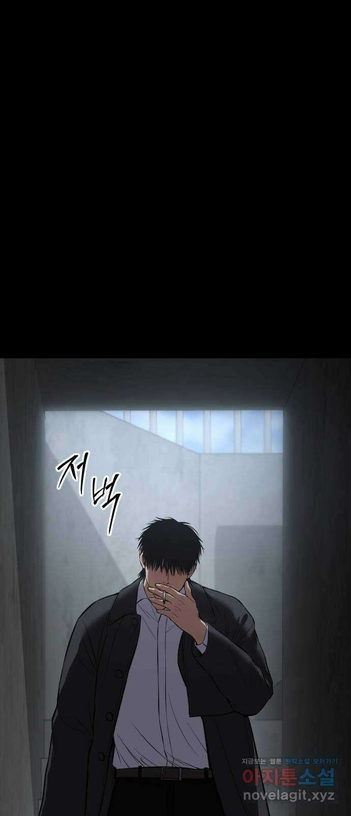 백XX 68화 패자(覇者) 19