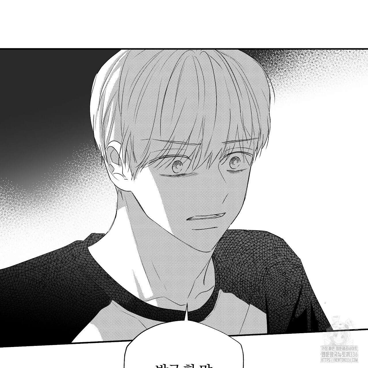 일기예보 살인마 12화 5