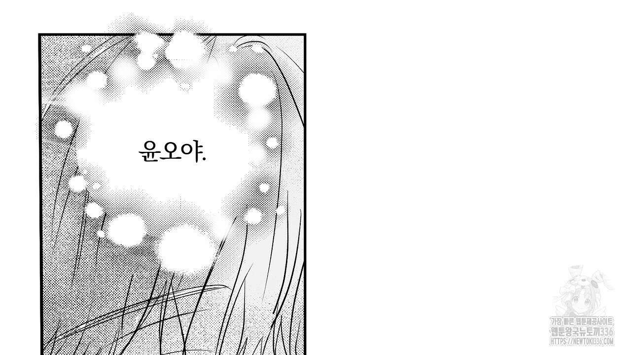 일기예보 살인마 12화 20