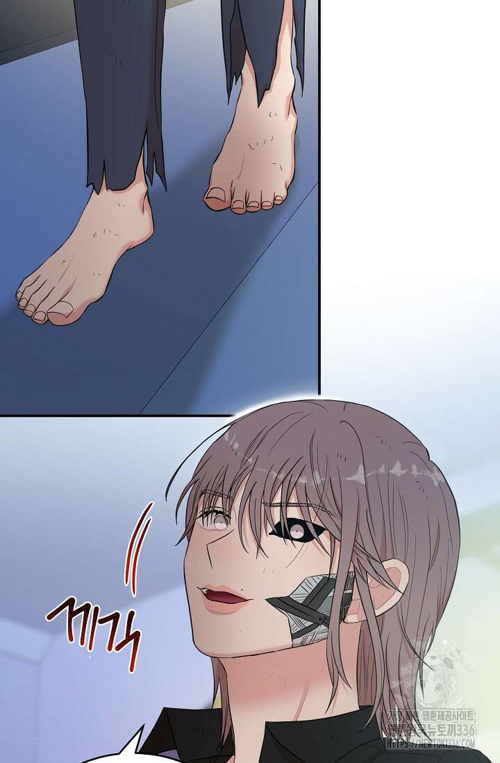 마스터, 표식을 남겨주세요 53화 3