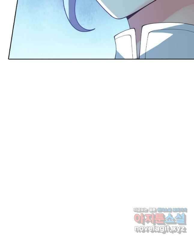뢰신전기 126화 15