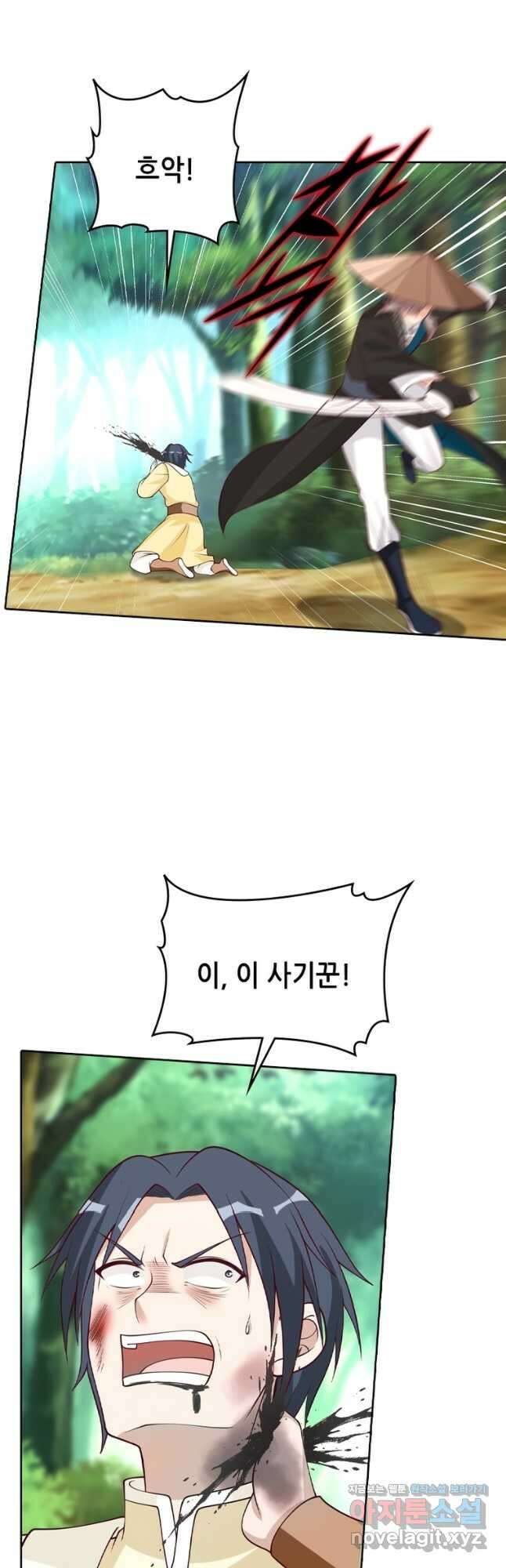 뢰신전기 126화 22