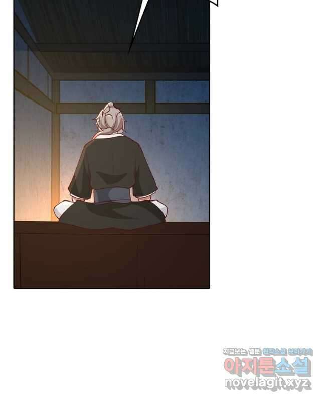뢰신전기 126화 30